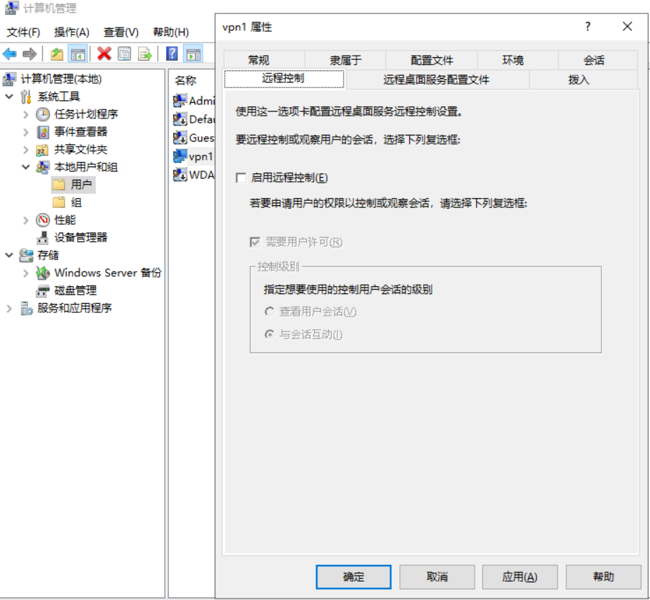 【续】我增加的配置：Windows server 2022 搭建VPN，PPTP和L2TP代理配置，以及启动20153报错解决方法