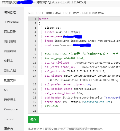 宝塔https和openvpn443端口   没成功