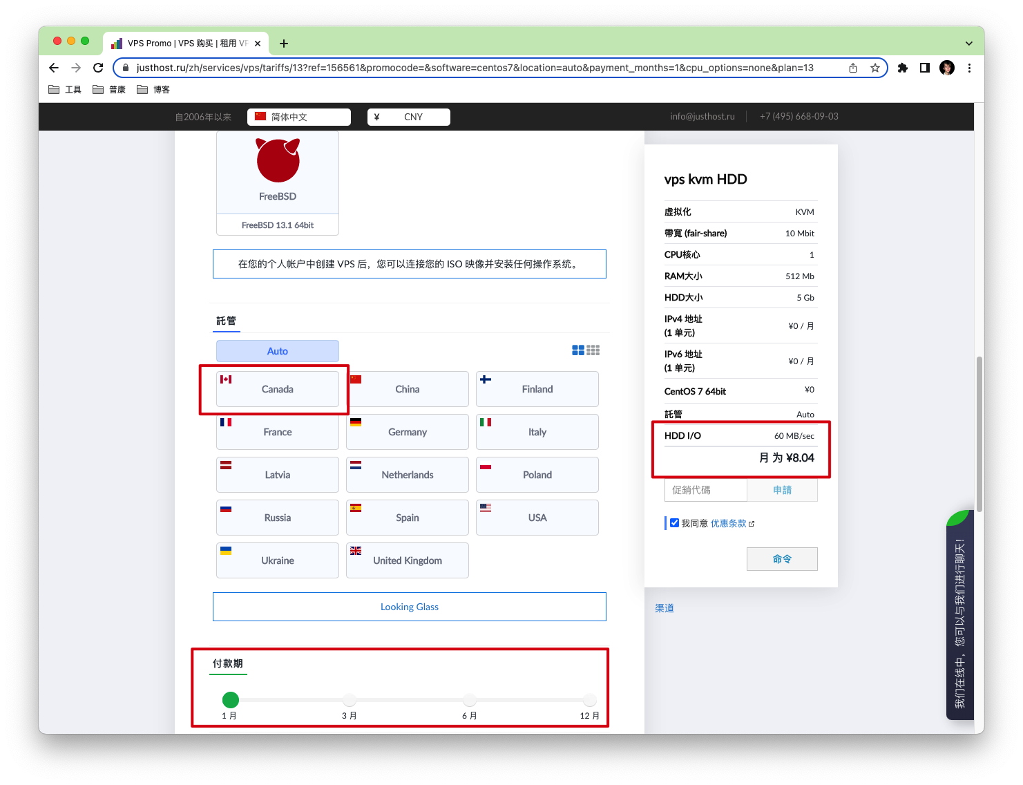 [转载]配置简易 vpn